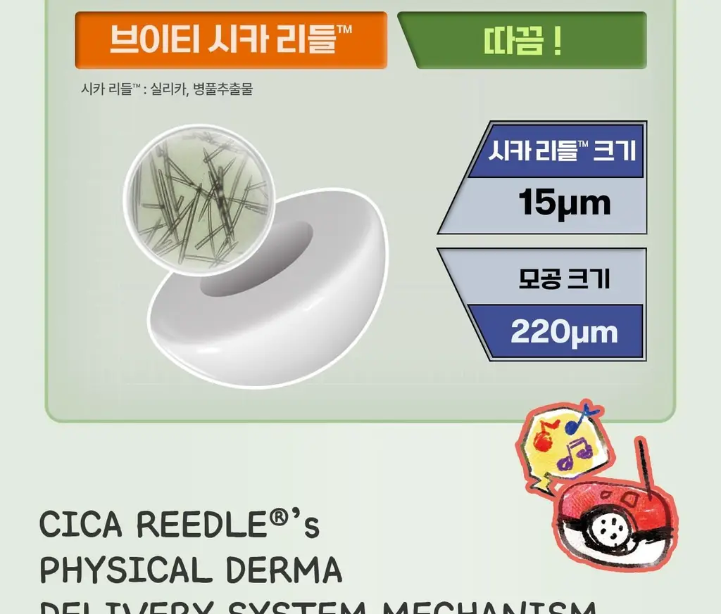 [포켓몬 에디션]VT 리들샷100 에센스 50ml기획 (리들샷300 1ml+PDRN에센스1.5ml+포켓몬아크릴포스트잇) 상세페이지 28
